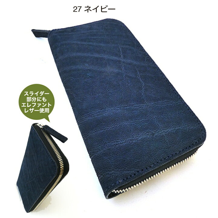 楽天市場】送料無料 日本製 ハンドメイド 本革 1年保証 修理対応 薄型  