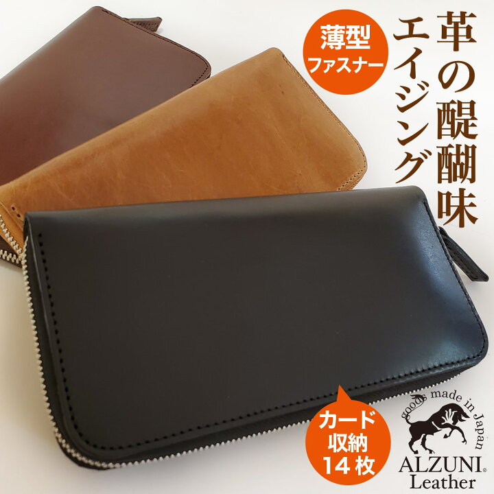 楽天市場】P10倍 送料無料 日本製 ハンドメイド 本革 1年保証 修理対応 