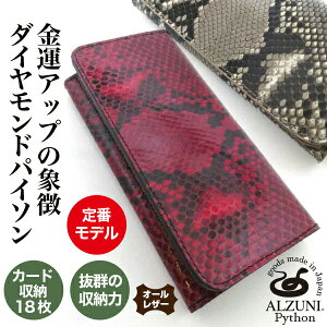  { nhCh {v 1Nۏ CΉ ALZUNI AYj uh ܂蒷z pC\ Yz fB[Xz z OEHbg oCJ[YEHbg V