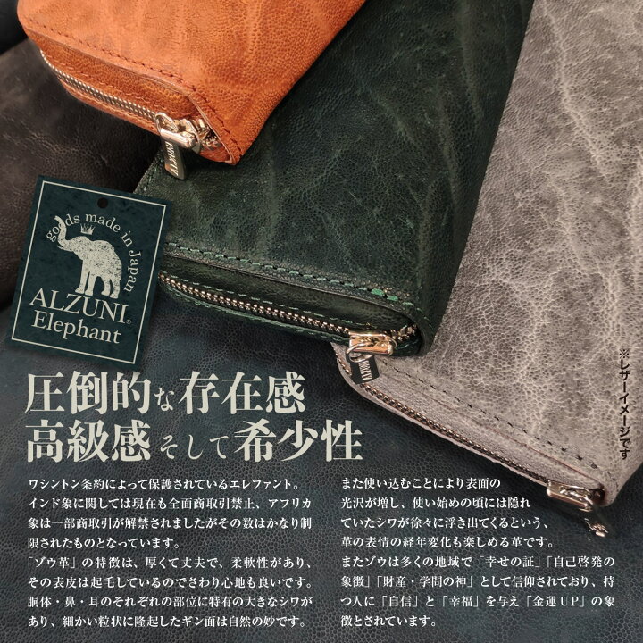 楽天市場】ポイント10倍 送料無料 日本製 ハンドメイド 革 本革 レザー 