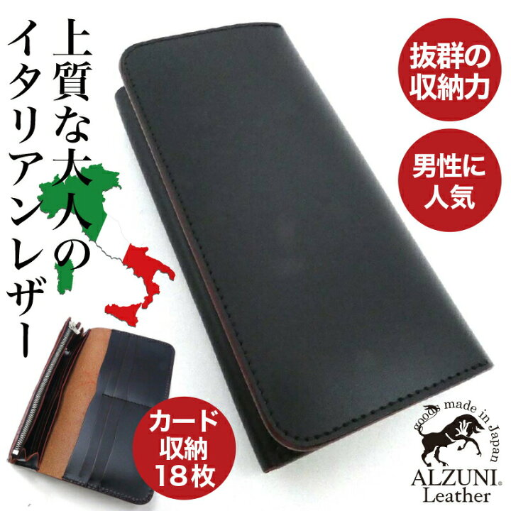 楽天市場】送料無料 日本製 ハンドメイド 本革 1年保証 修理対応 
