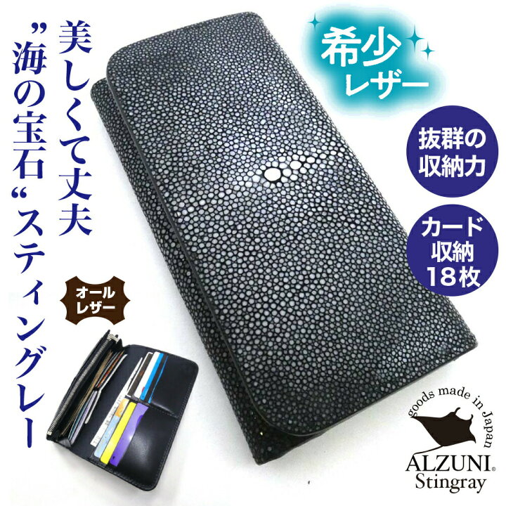 楽天市場】送料無料 日本製 ハンドメイド 本革 1年保証 修理対応 