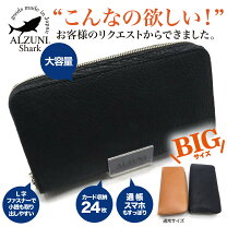 楽天市場】シャークスキン 長財布の通販