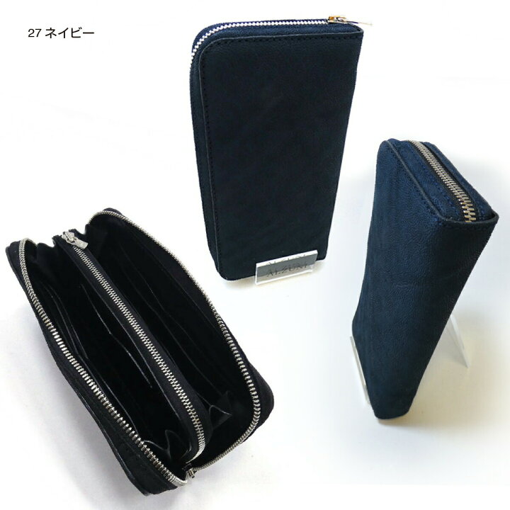 楽天市場】送料無料 日本製 革 本革 レザー 財布 ウォレット ALZUNI 