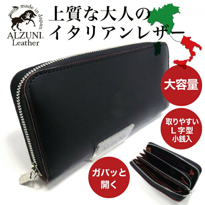 楽天市場】ポイント10倍 送料無料 日本製 ハンドメイド 本革 1年保証  