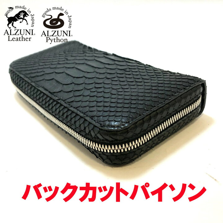 楽天市場】送料無料 日本製 ハンドメイド 本革 1年保証 修理対応  