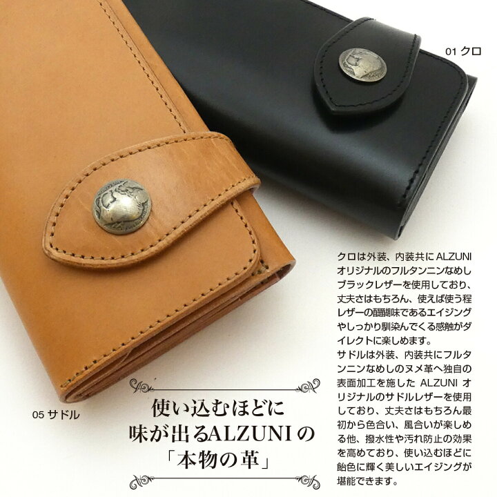 楽天市場】送料無料 日本製 ハンドメイド 本革 1年保証 修理対応  