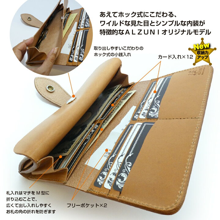 楽天市場】送料無料 日本製 ハンドメイド 本革 1年保証 修理対応  
