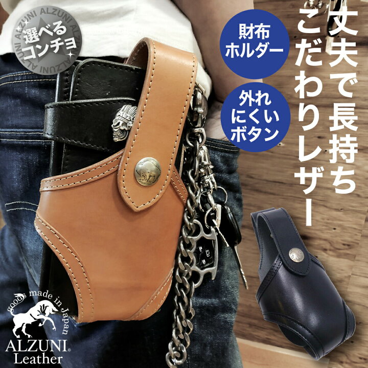 楽天市場】送料無料 日本製 ハンドメイド 本革 1年保証 修理対応  