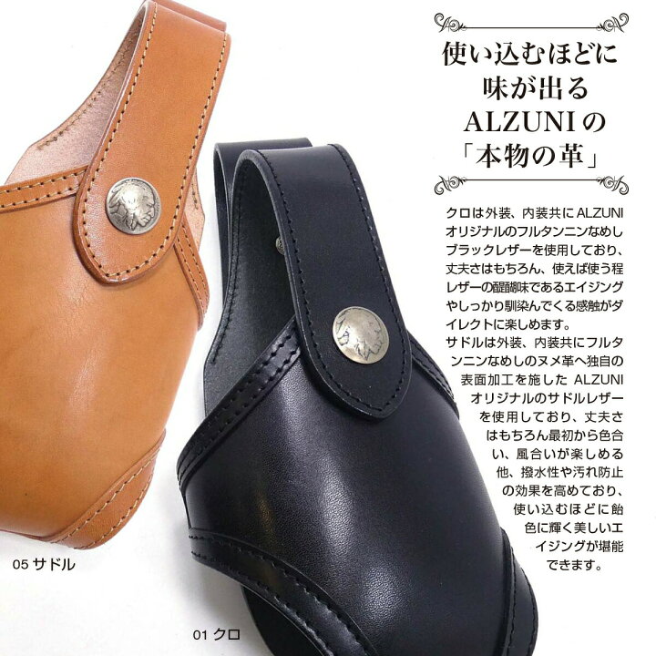 楽天市場】送料無料 日本製 ハンドメイド 本革 1年保証 修理対応  