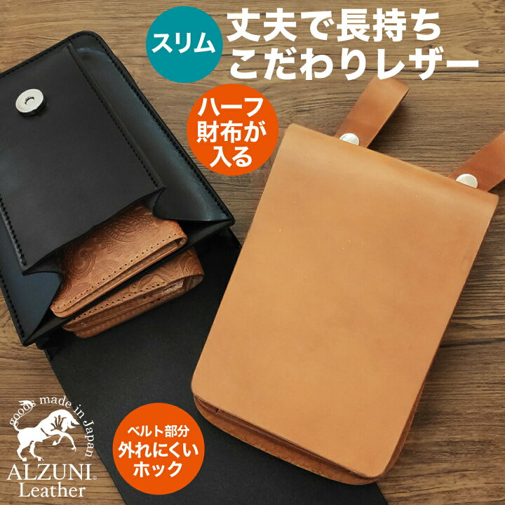 楽天市場】送料無料 日本製 ハンドメイド 本革 1年保証 修理対応 