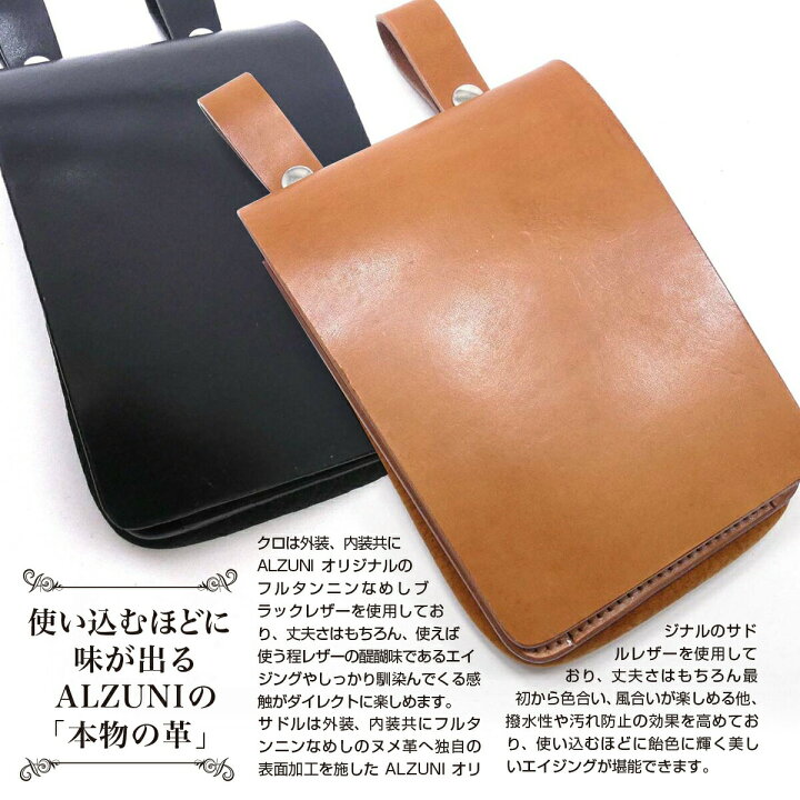 楽天市場】送料無料 日本製 ハンドメイド 本革 1年保証 修理対応