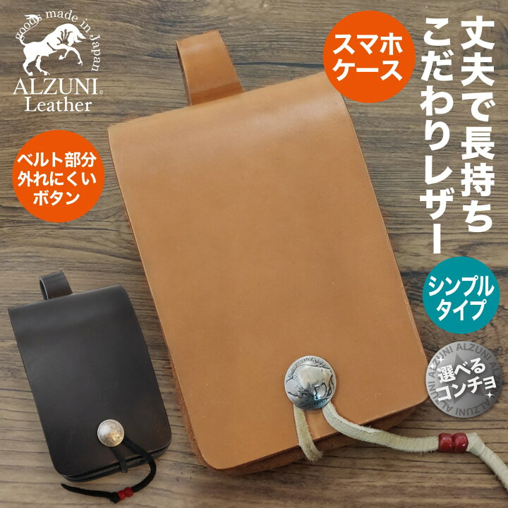 楽天市場】送料無料 日本製 ハンドメイド 本革 1年保証 修理対応 