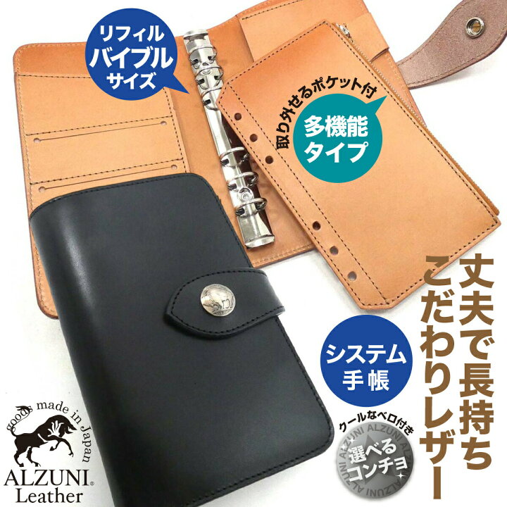 楽天市場】ポイント5倍 送料無料 日本製 ハンドメイド 本革 1年 