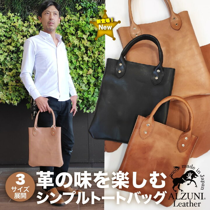 送料無料 日本製 ALZUNI アルズニ ブランド 本革 革 レザー ミニ 