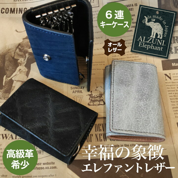 楽天市場】送料無料 日本製 ハンドメイド 本革 1年保証 修理対応 