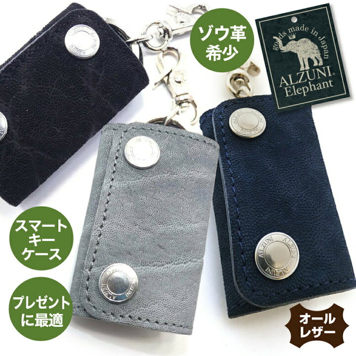 楽天市場】送料無料 日本製 ハンドメイド 本革 1年保証 修理対応 