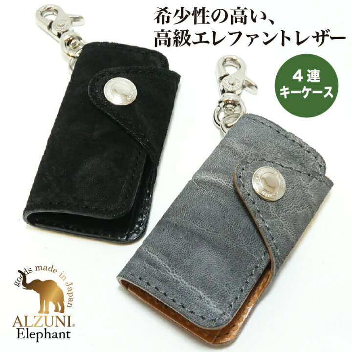 楽天市場】送料無料 日本製 ハンドメイド 本革 1年保証 修理対応 