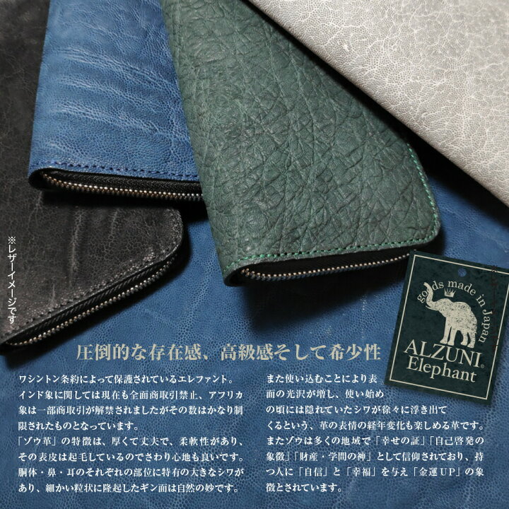 楽天市場】送料無料 日本製 ハンドメイド 本革 1年保証 修理対応 