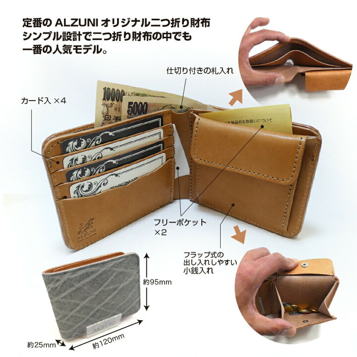 楽天市場】送料無料 日本製 ハンドメイド 本革 1年保証 修理対応  