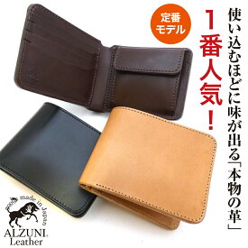 楽天市場 サドルレザー 財布 おすすめの通販
