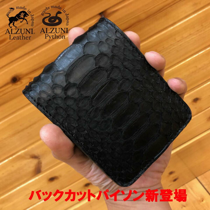 楽天市場】送料無料 日本製 ハンドメイド 本革 1年保証 修理対応 