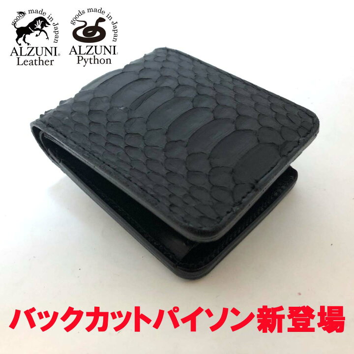 楽天市場】送料無料 日本製 ハンドメイド 本革 1年保証 修理対応 