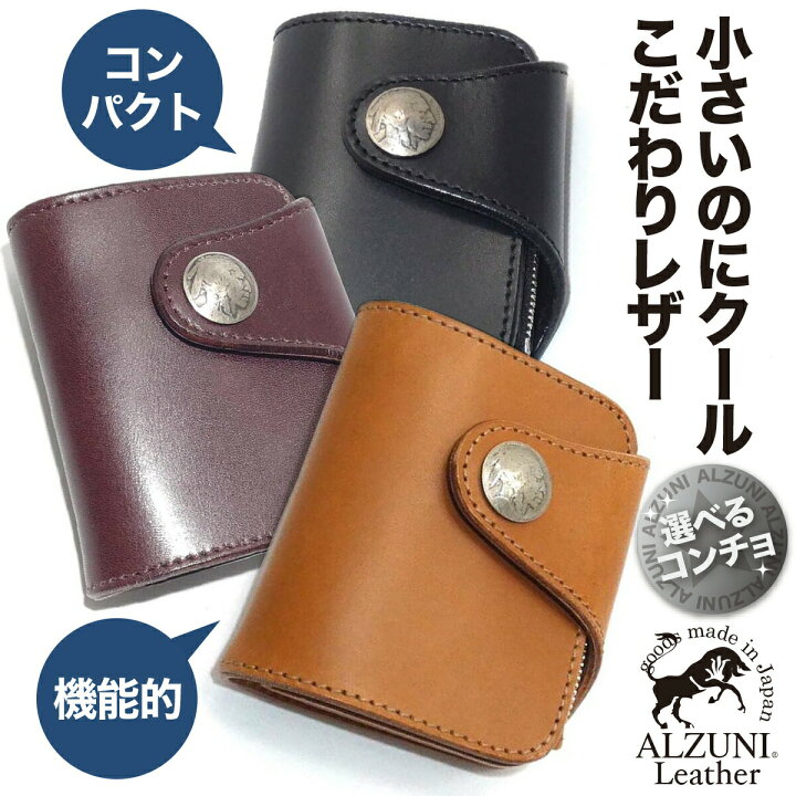 楽天市場】P10倍 送料無料 日本製 ハンドメイド 本革 1年保証 修理対応  