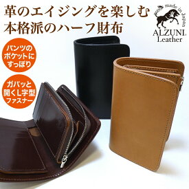 楽天市場 サドルレザー 財布 おすすめの通販