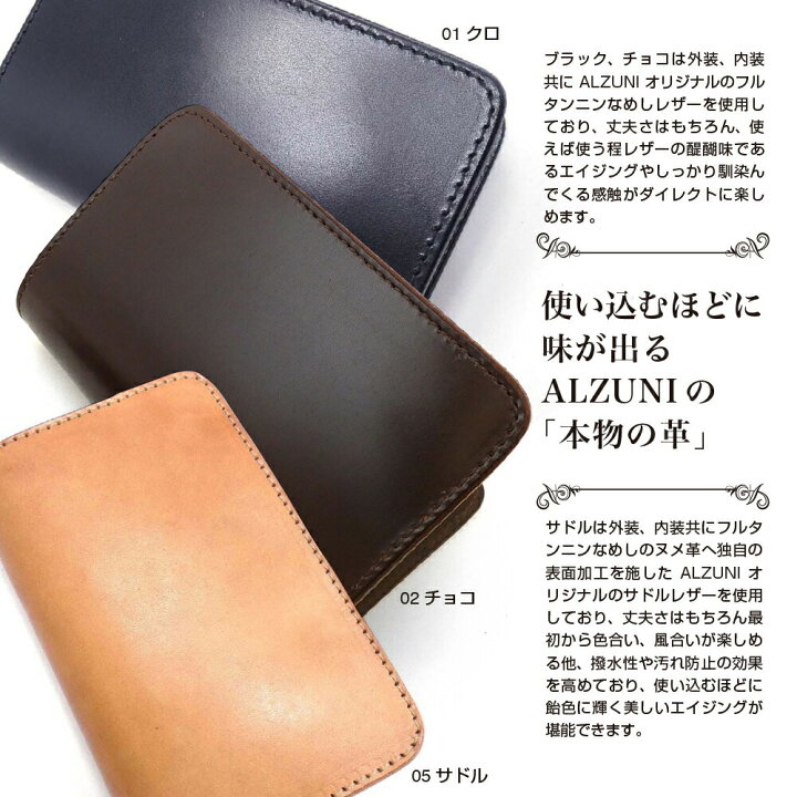 楽天市場】送料無料 日本製 ハンドメイド 本革 1年保証 修理対応 