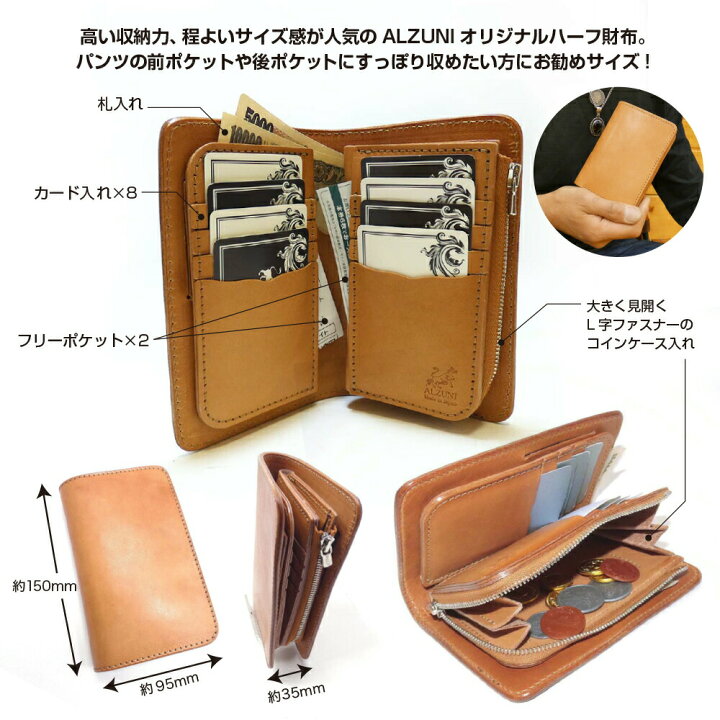 楽天市場】送料無料 日本製 ハンドメイド 本革 1年保証 修理対応 