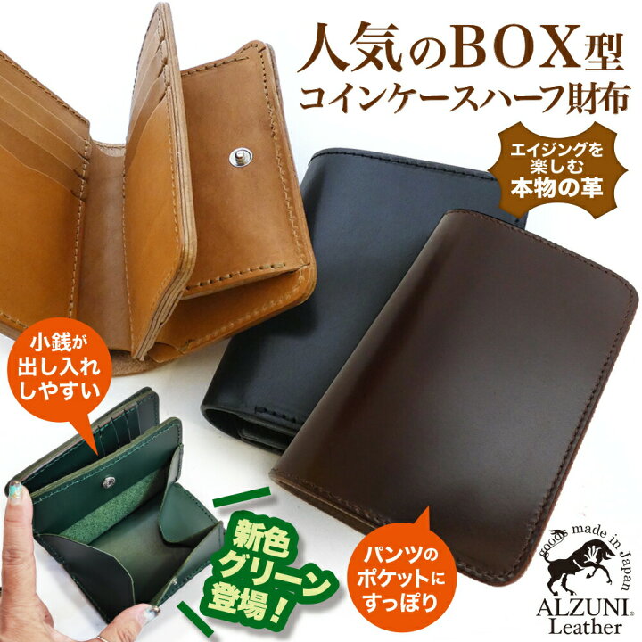 楽天市場】送料無料 日本製 ハンドメイド 本革 1年保証 修理対応 