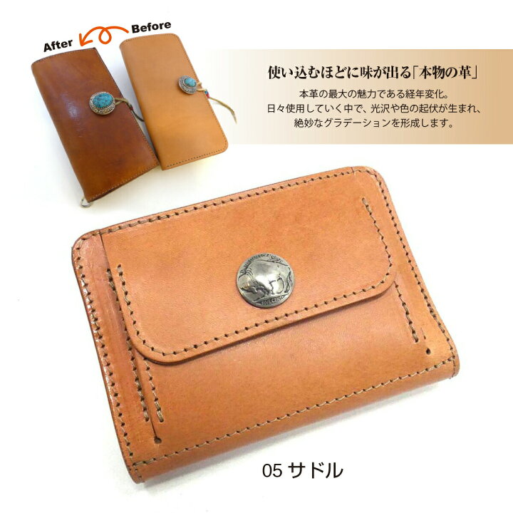 楽天市場 ポイント5倍 送料無料 日本製 ハンドメイド 本革 1年保証 修理対応 Alzuni アルズニ ブランド 二つ折り ハーフ財布 アウトポケット サドルレザー 手作り 本革財布 メンズ財布 レディース財布 ミドルウォレット ハーフウォレット 二つ折り財布 牛革 ハーフ