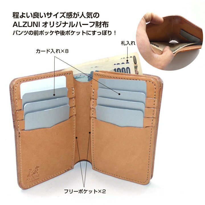 楽天市場】送料無料 日本製 ハンドメイド 本革 1年保証 修理対応  