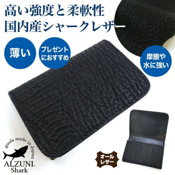 楽天市場】送料無料 日本製 ハンドメイド 本革 1年保証 修理対応  