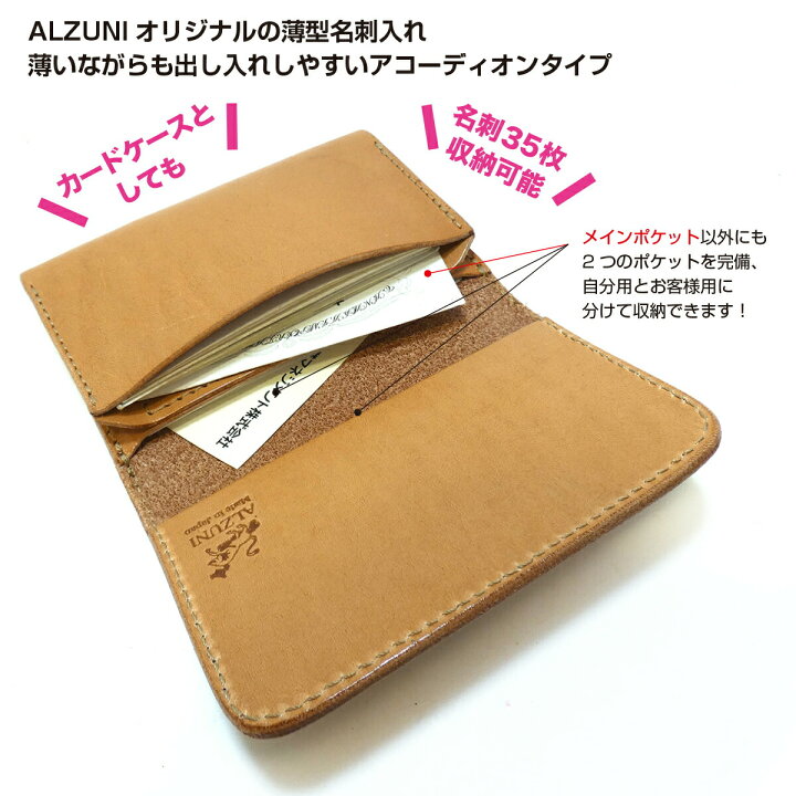 楽天市場】送料無料 日本製 ハンドメイド 本革 1年保証 修理対応  