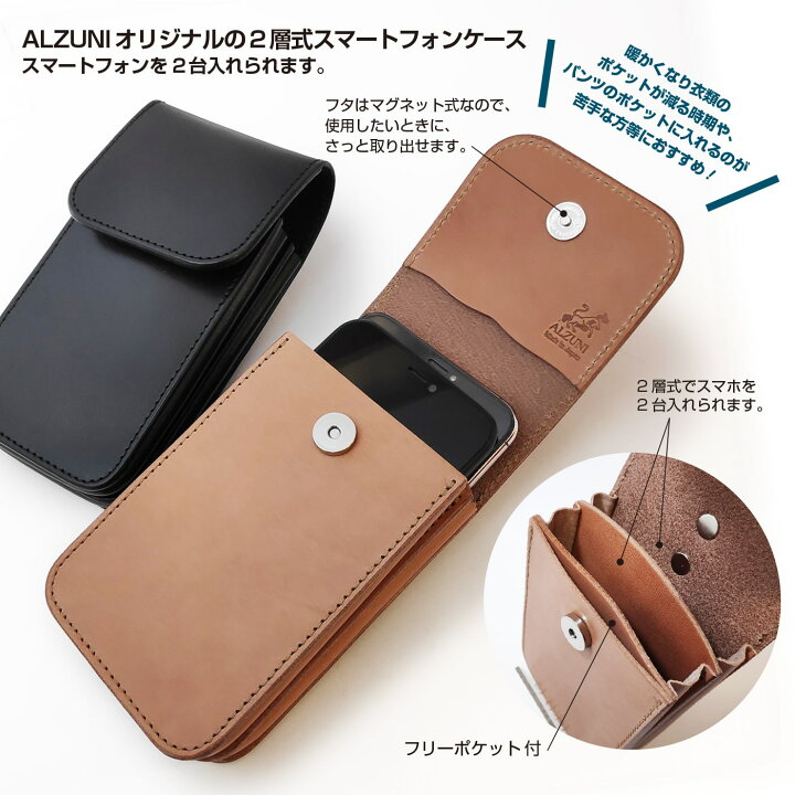 楽天市場】日本製 ハンドメイド 本革 1年保証 ALZUNI アルズニ 