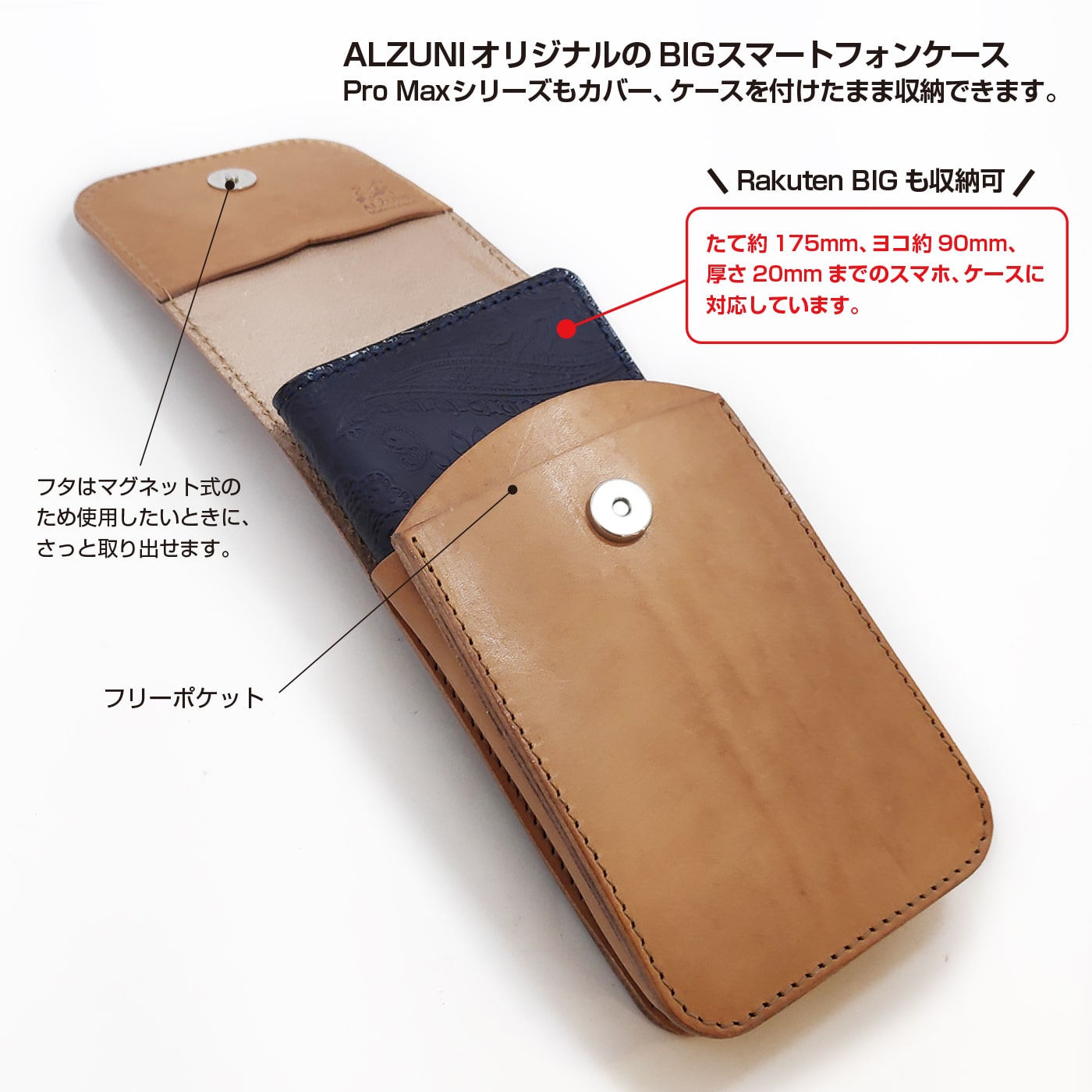 楽天市場】日本製 ハンドメイド 本革 1年保証 修理対応 ALZUNI 