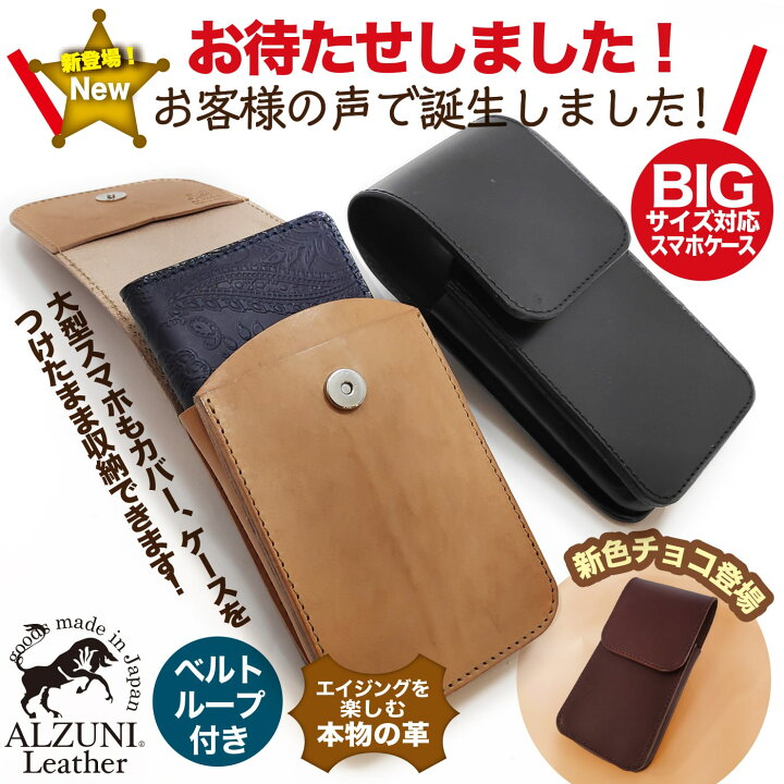 楽天市場】ポイント10倍 日本製 ハンドメイド 本革 1年保証 修理対応 