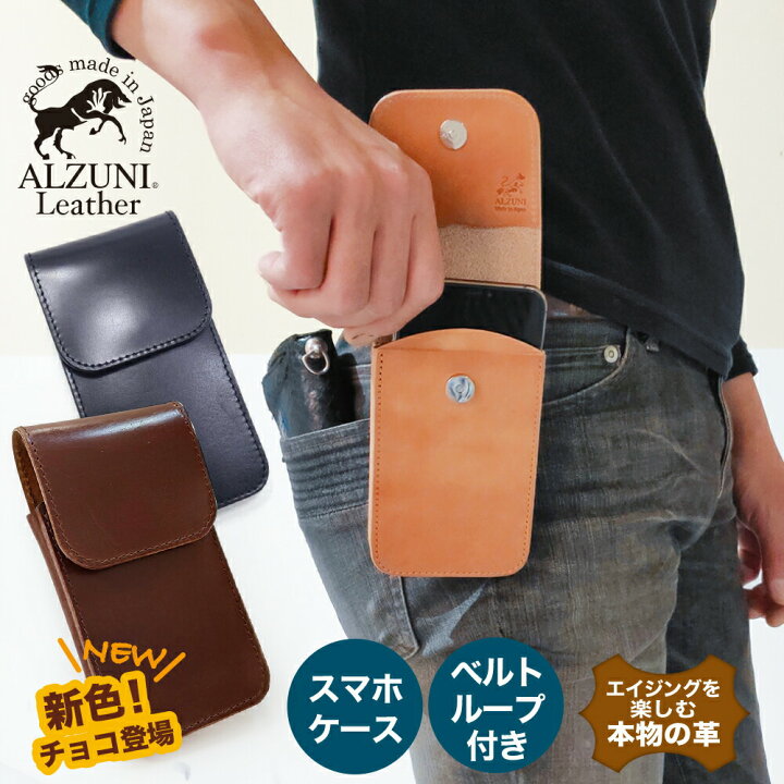 楽天市場】ポイント10倍 送料無料 日本製 ハンドメイド 本革 1年保証 