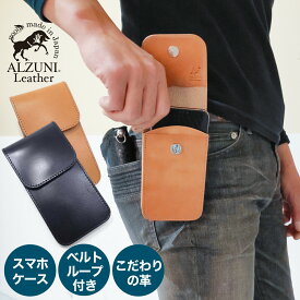 楽天市場 スマホポーチ手作りの通販