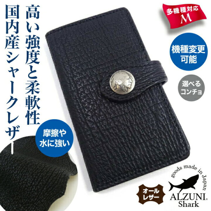 楽天市場】送料無料 日本製 ハンドメイド 本革 1年保証 修理対応  
