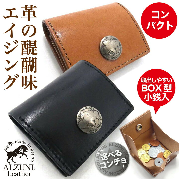 楽天市場】ポイント10倍 送料無料 日本製 ハンドメイド 本革 1年保証 