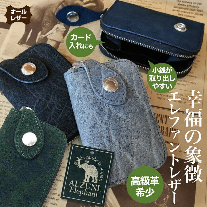 楽天市場】送料無料 日本製 ハンドメイド 本革 1年保証 修理対応 