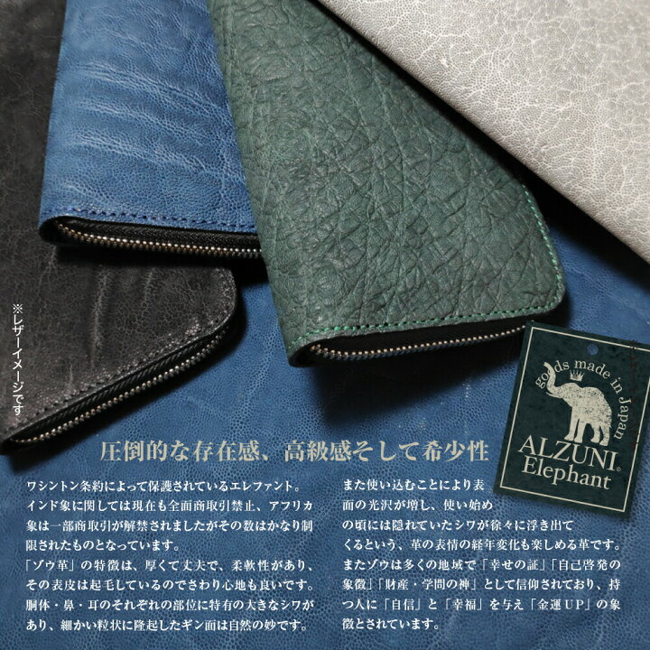 楽天市場】送料無料 日本製 ハンドメイド 本革 1年保証 修理対応  
