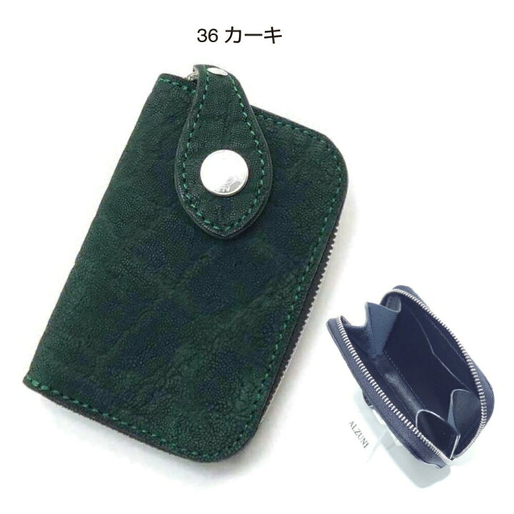 楽天市場】送料無料 日本製 ハンドメイド 本革 1年保証 修理対応  