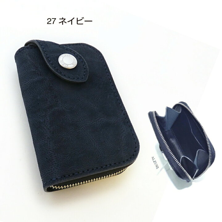 楽天市場】送料無料 日本製 ハンドメイド 本革 1年保証 修理対応  