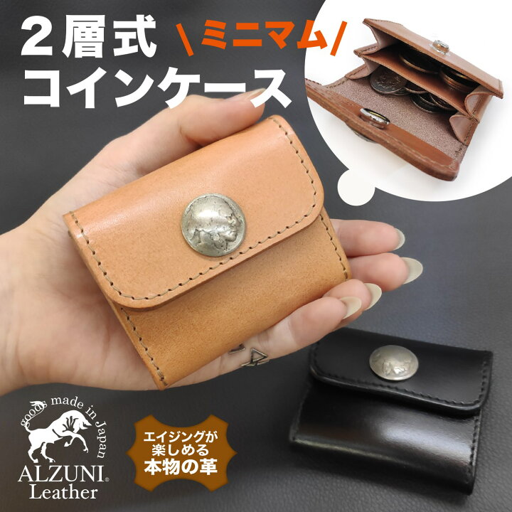 楽天市場】送料無料 日本製 ハンドメイド 本革 1年保証 修理対応 