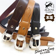 送料無料 日本製 ハンドメイド 本革 1年保証 選べるサイズ ALZUNI アルズニ ブランド 40mm レンジャーベ…