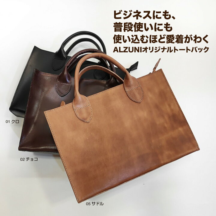 楽天市場】ミニトートバッグ バッグ bag 革 本革 レザー メンズ 